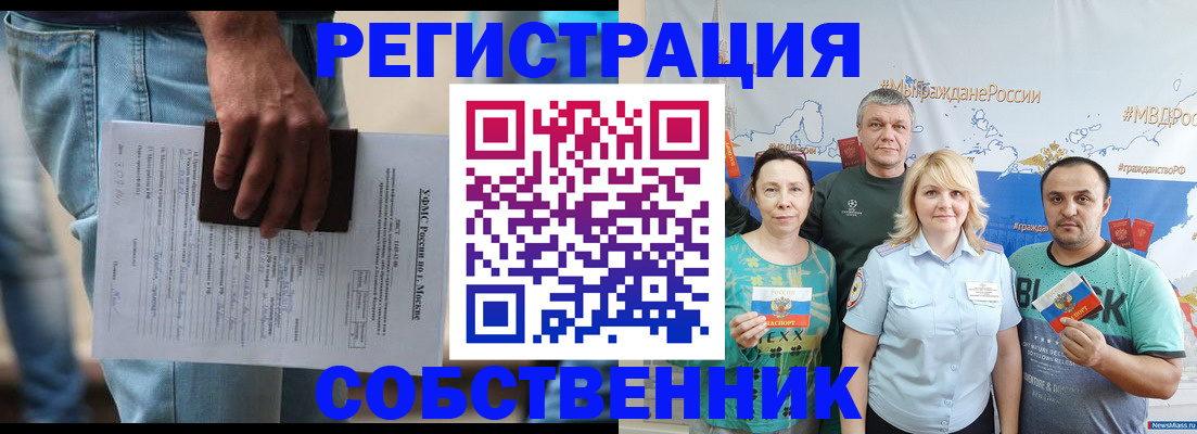 регистрация для дет. сада в Пензенской области